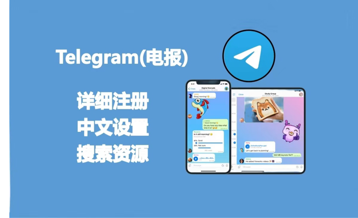 telegeram怎么加入群-telegram机器人搜索引擎