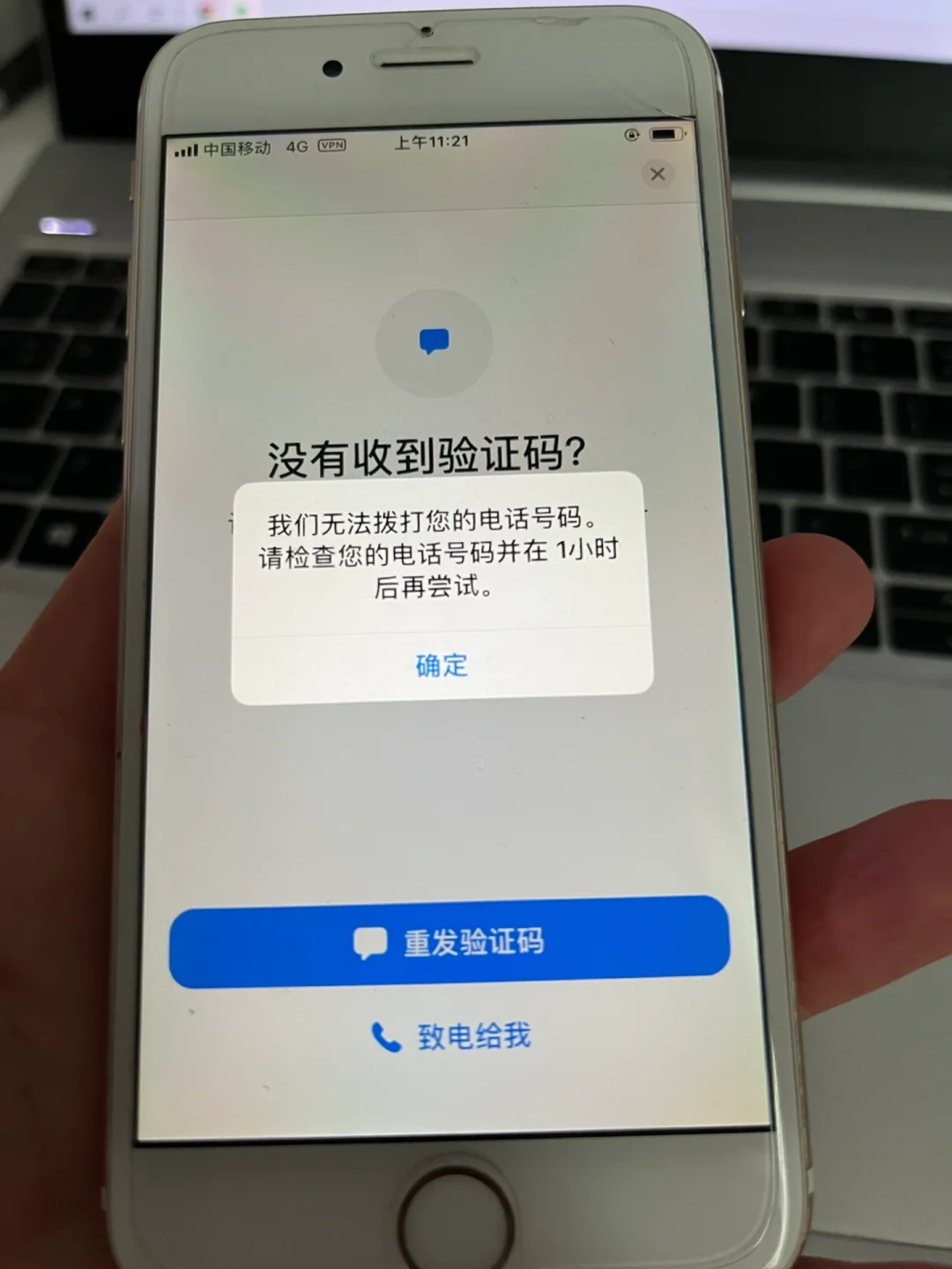 whatsapp英语怎么读音发音-whatsapp messenger怎么读