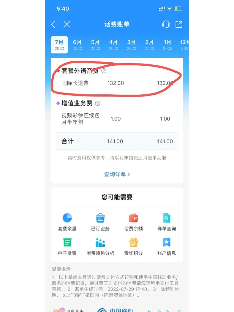 skype在大陆不可以用吗-skype在大陆不可以用吗为什么