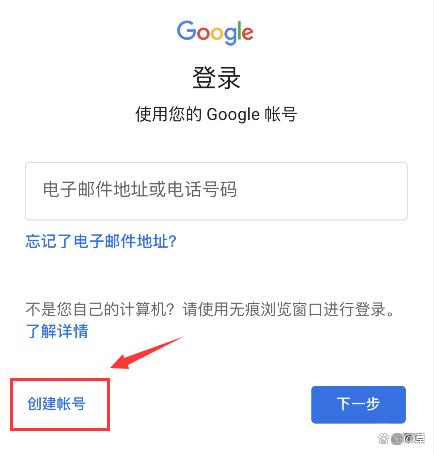 google邮箱-google邮箱格式