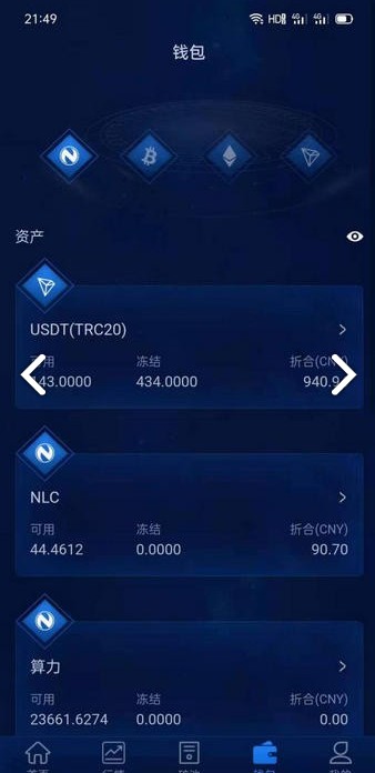 token钱包怎么注销账号-token pocket钱包怎么退出