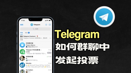 telegeram群组推荐-telegeram电报资源群2024