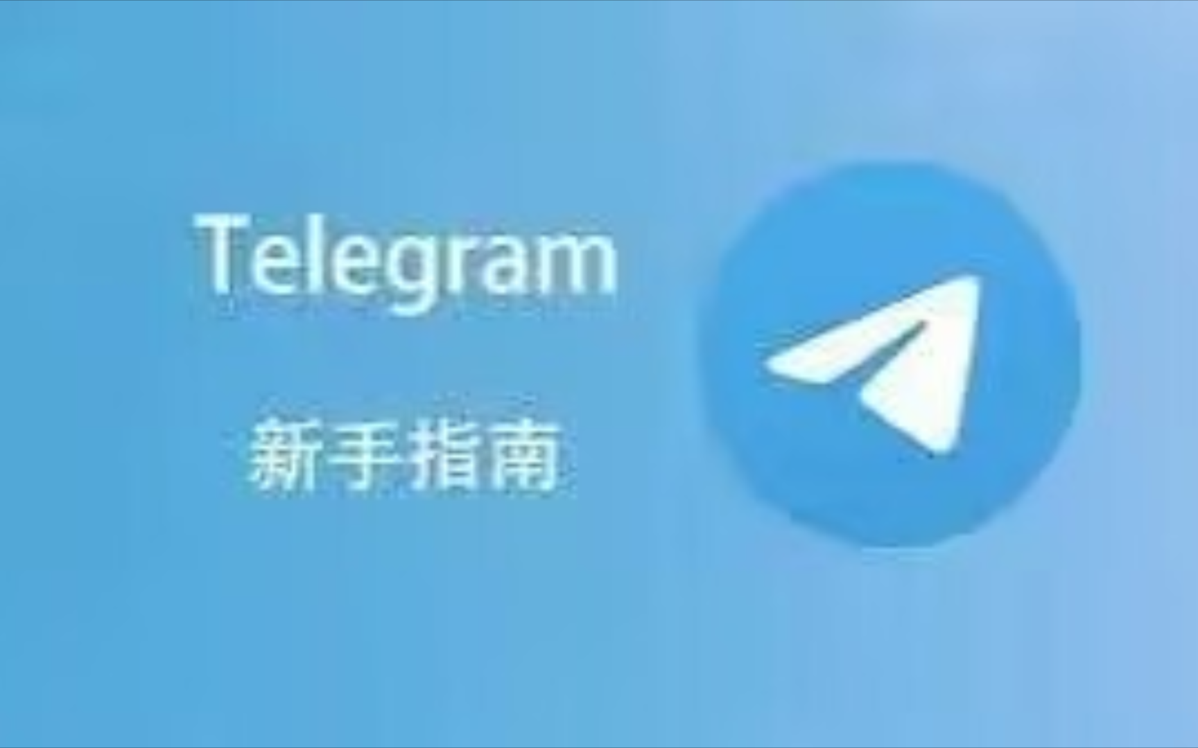 telegra怎么设置中文-telegarm如何设置中文