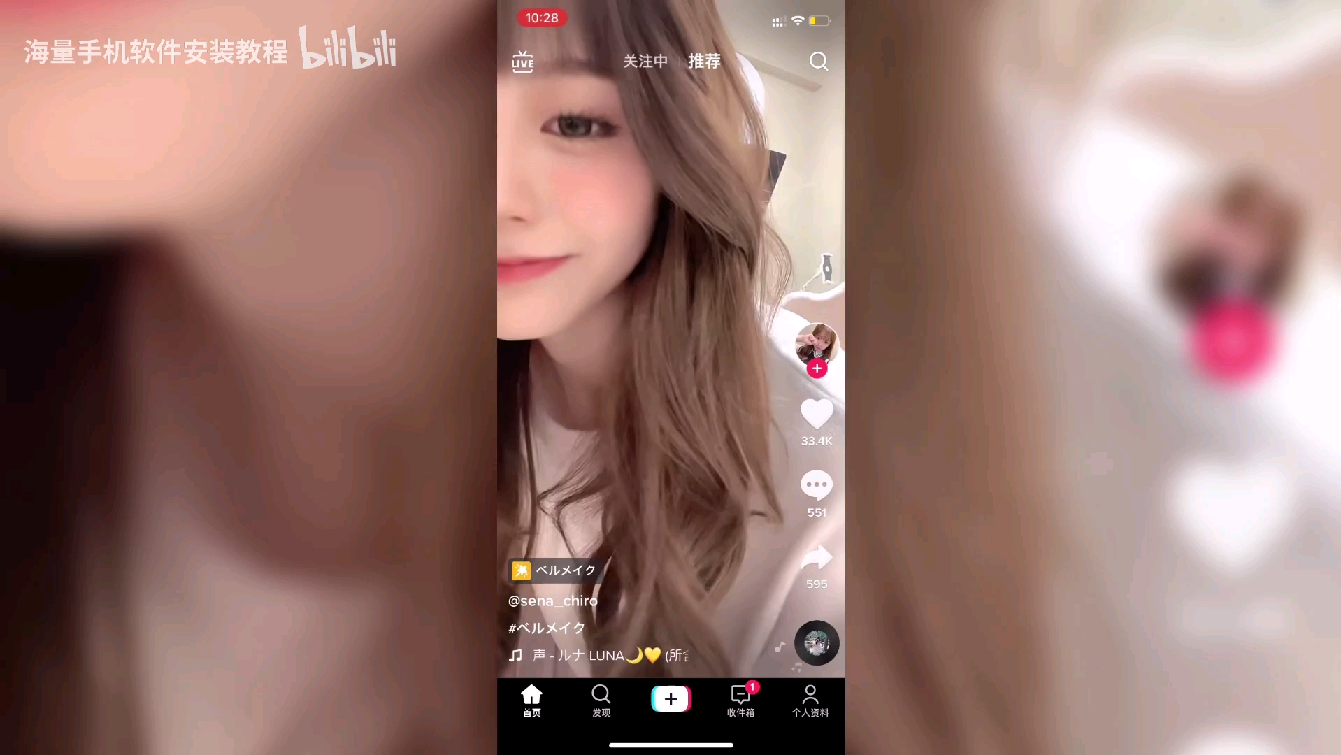 国内怎么用tiktok-国内怎么用tiktok 苹果