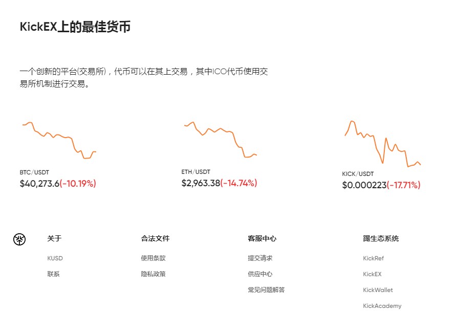 币圈十大交易所app下载流程-币圈十大交易所app下载流程视频