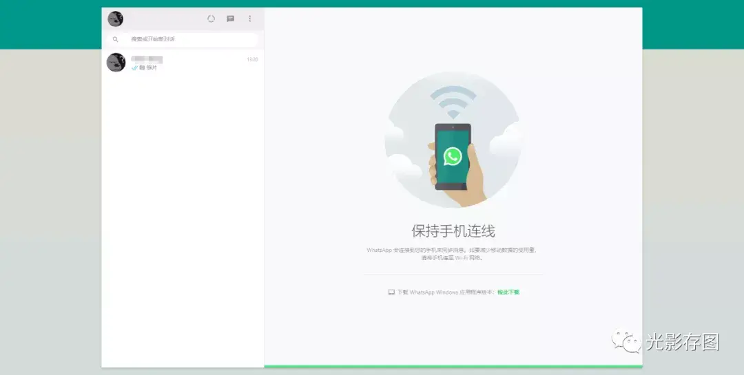 下载whatsapp怎么用不了-为什么下载的whatsapp不能用