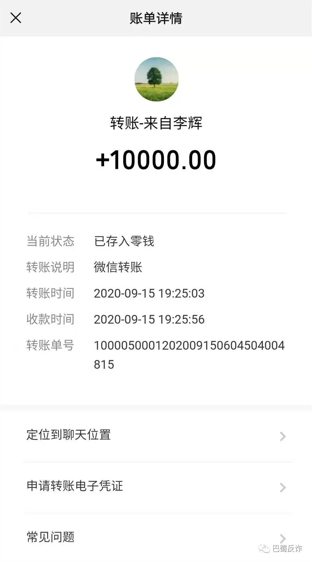 token钱包是真的吗-token钱包的最新下载