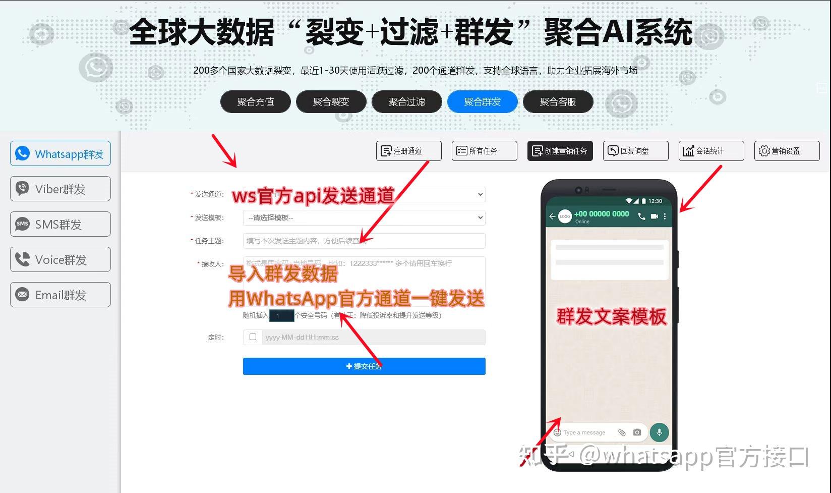 whatsapp安卓版下载2021-whatsapp安卓版下载2022最新