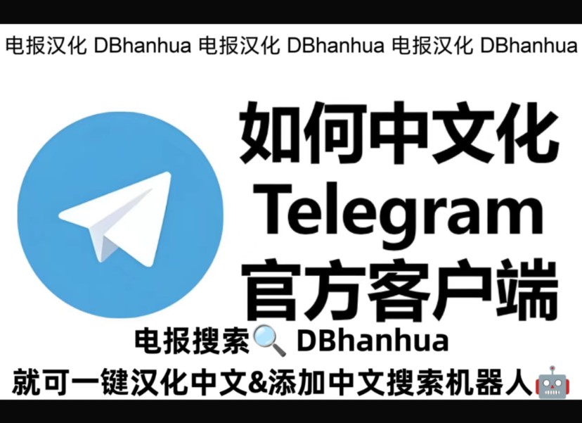 纸飞机如何调成中文-纸飞机怎么调成中文版了