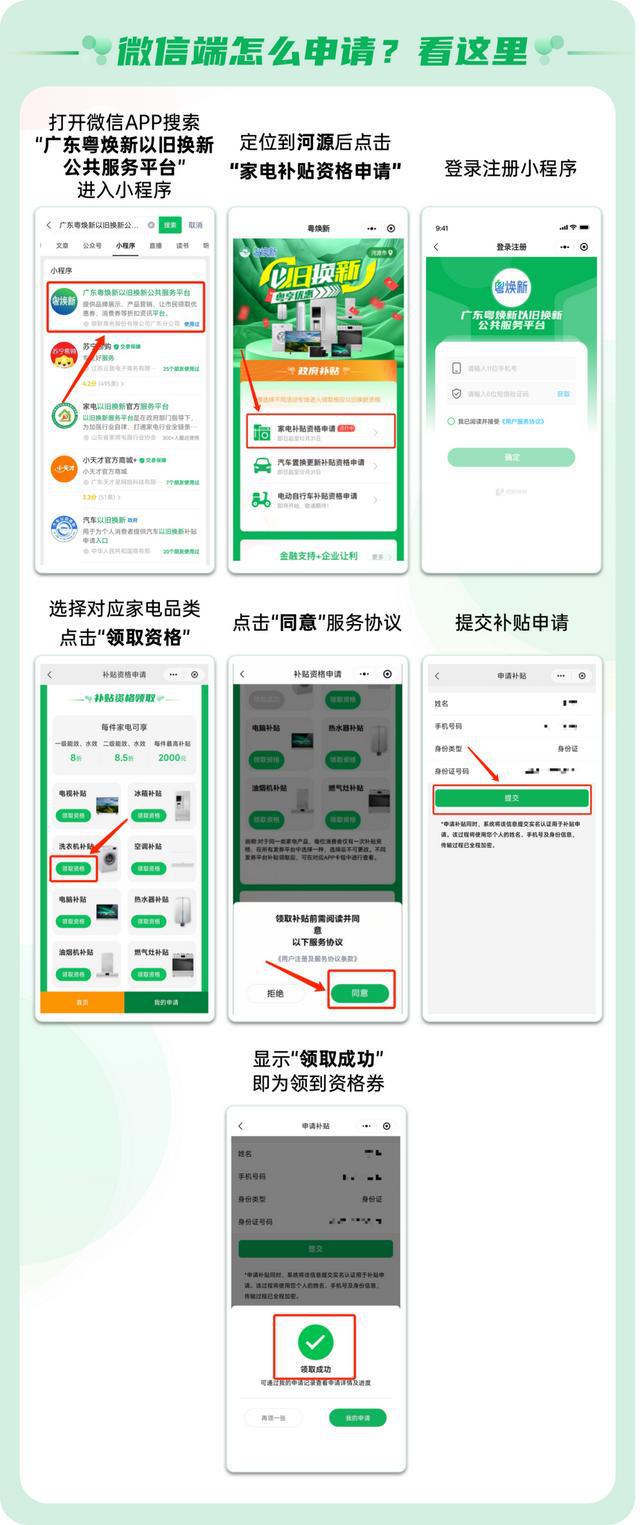 wechat下载app-wechat下载app2022