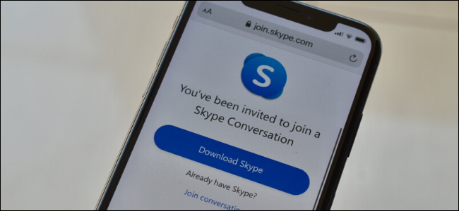 skype网页版怎么使用-skype网页版如何添加好友