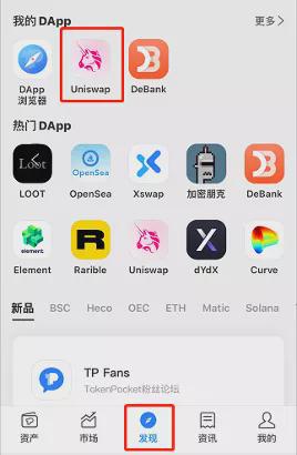 tp钱包下载苹果版-tp钱包官网下载app苹果版