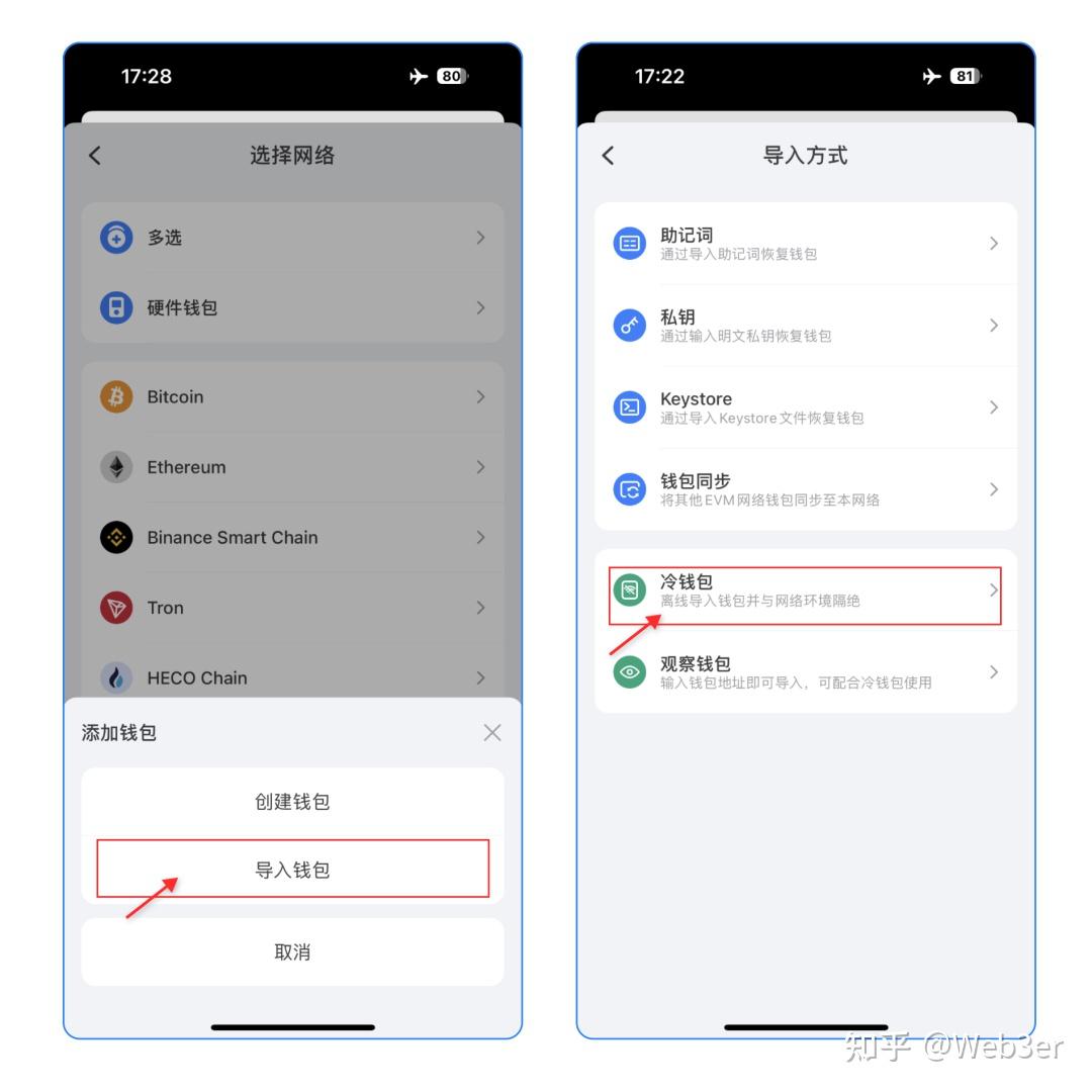 token钱包被多签了怎么办-token pocket钱包被盗