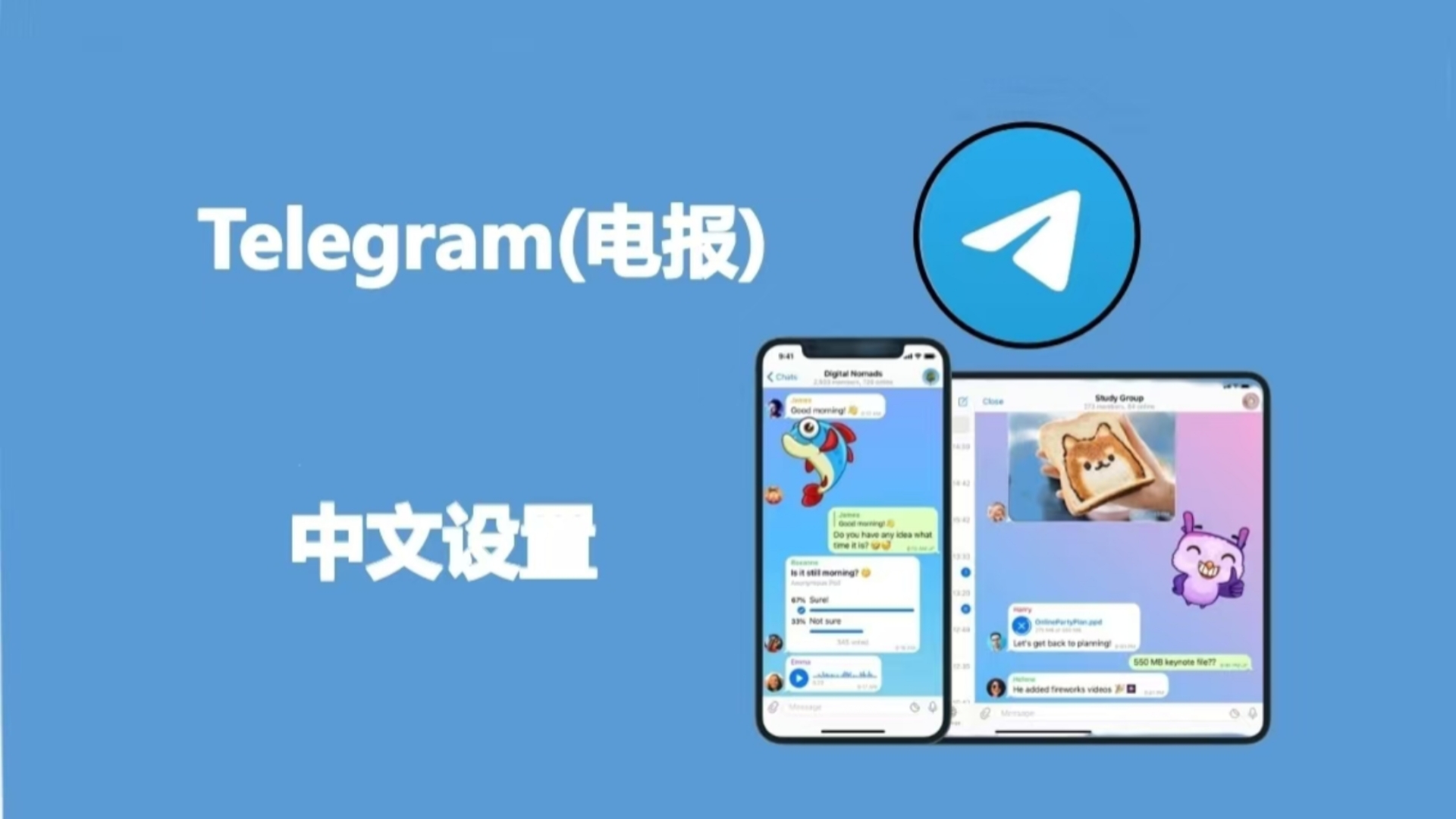 telegram设置登录密码-telegram怎么设置登录密码