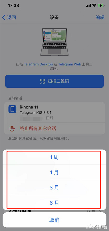 telegram设置登录密码-telegram怎么设置登录密码