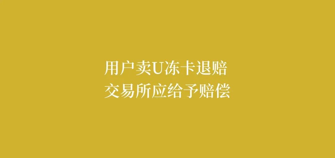 u交易平台下载-u交易平台下载u