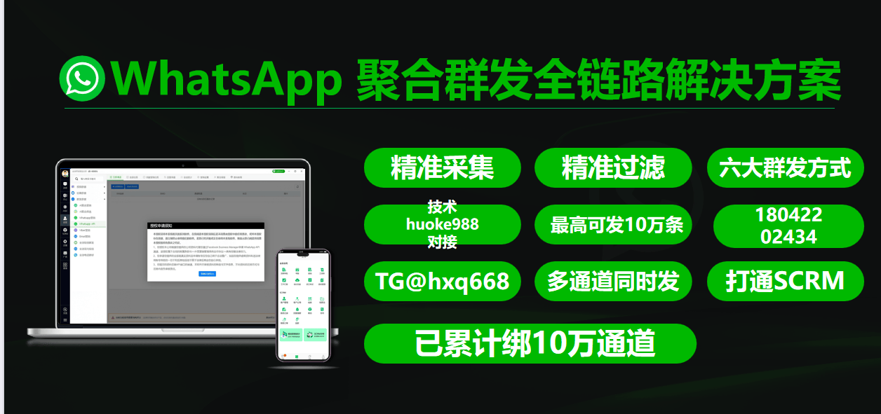 Whatsapp官网网站-whatsappbusiness官网