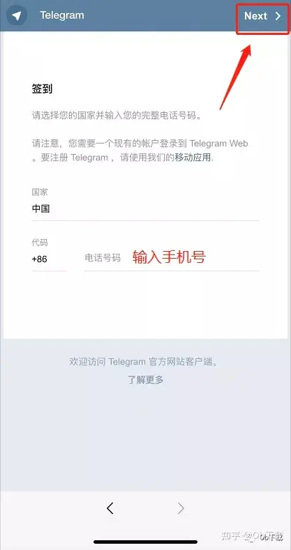 telegeram怎么弄成中文的简单介绍的简单介绍