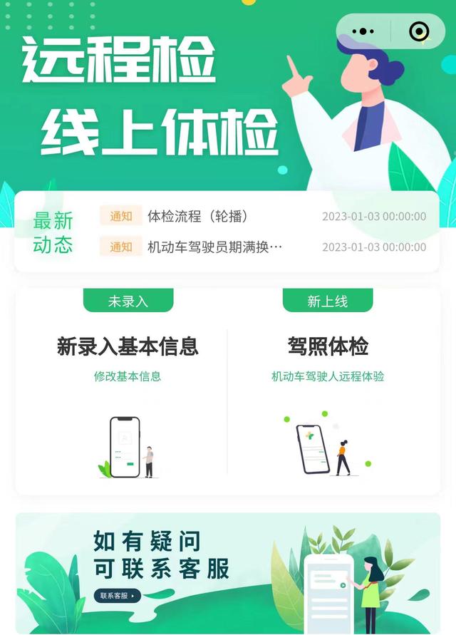 wechat下载app-wechat下载app international