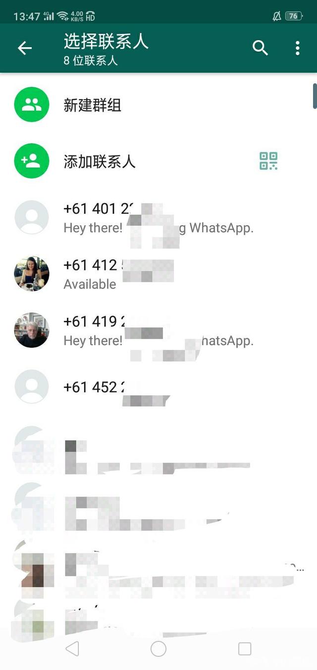 whatsapp怎么加好友聊天-whatsapp怎么添加好友聊天