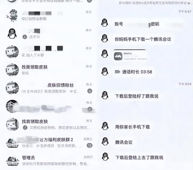 使用telegeram犯法吗-telegram会被网警定位吗