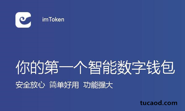 token官方钱包下载-tokenall钱包下载