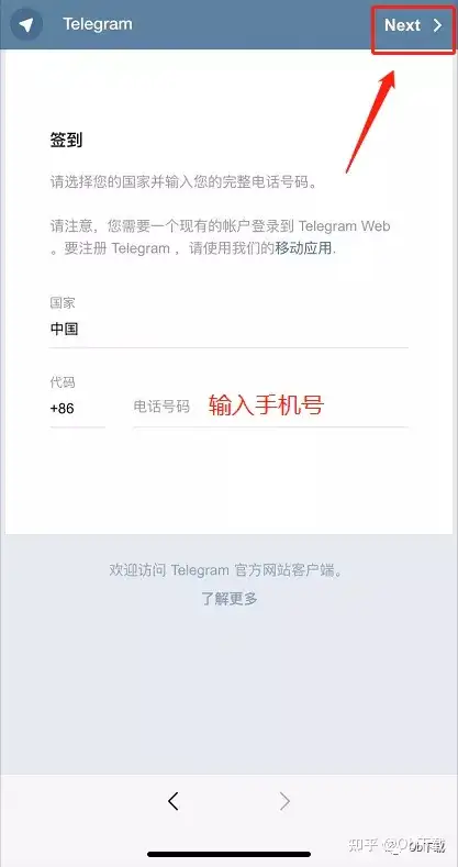 telegeram怎么设置中文-纸飞机telegeram中文怎么设置