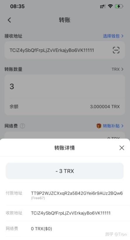 token钱包被下载转移到陌生地址能不能追回-iam token钱包可以被追查到资金来源吗?