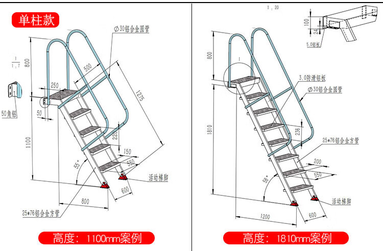 梯子图纸怎么画-梯子图纸怎么画好看