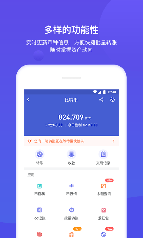 bitkeep官网下载-bitkeep官网下载APP