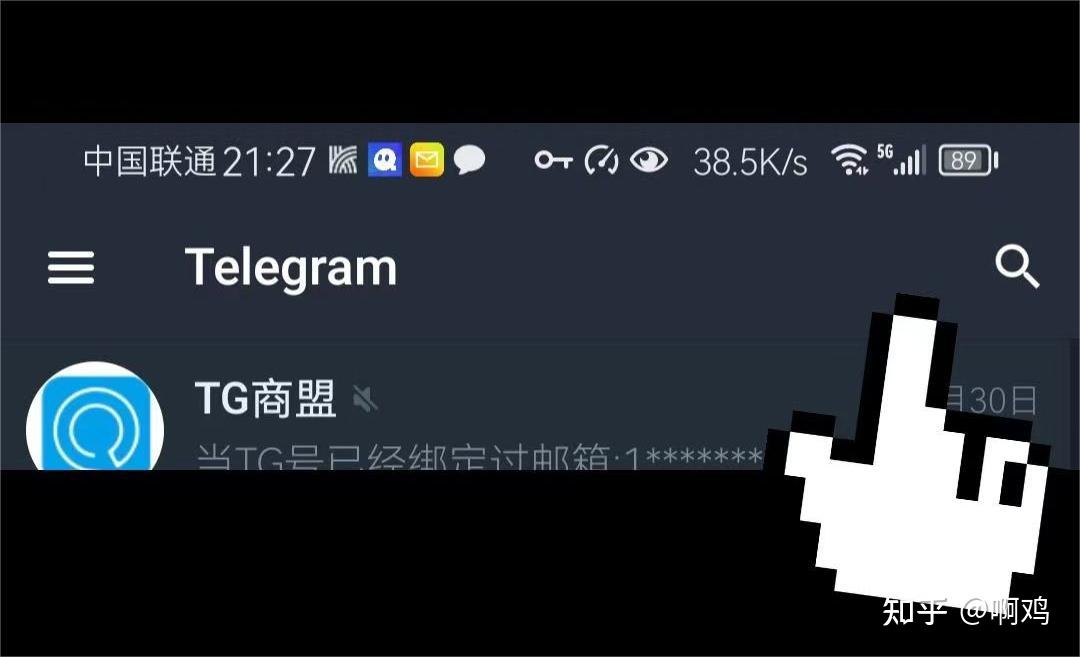 teleglam中文设置-telegeram苹果最新下载