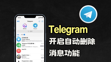 苹果下载telegeram方法-苹果手机telegreat怎么注册