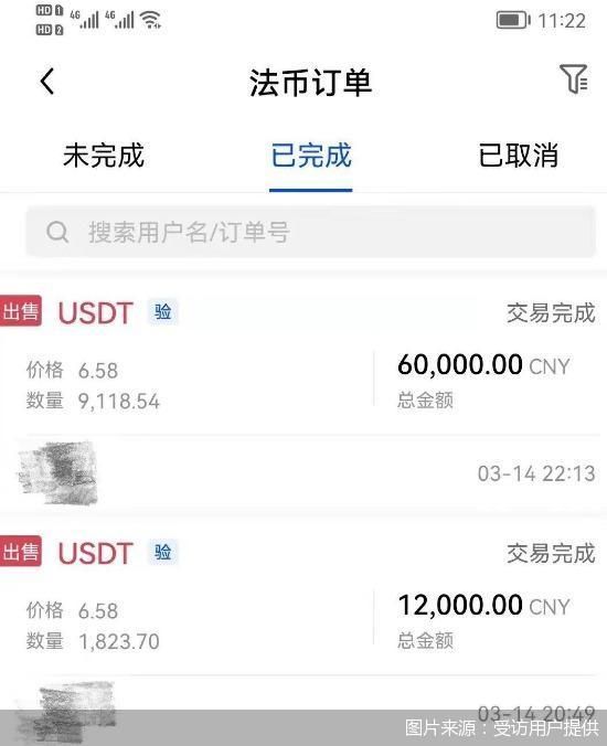 泰达币怎么买怎么卖的简单介绍