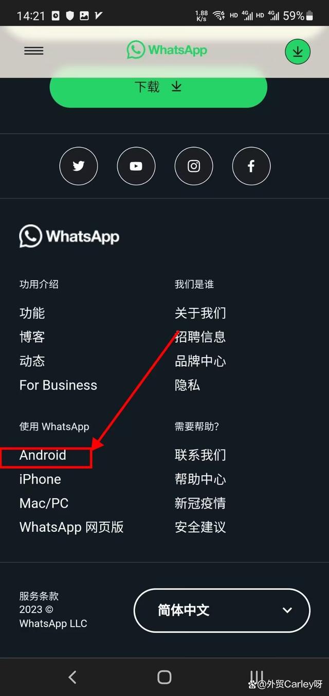 whatsapp什么国家的软件-whatsapp在哪些国家比较常用