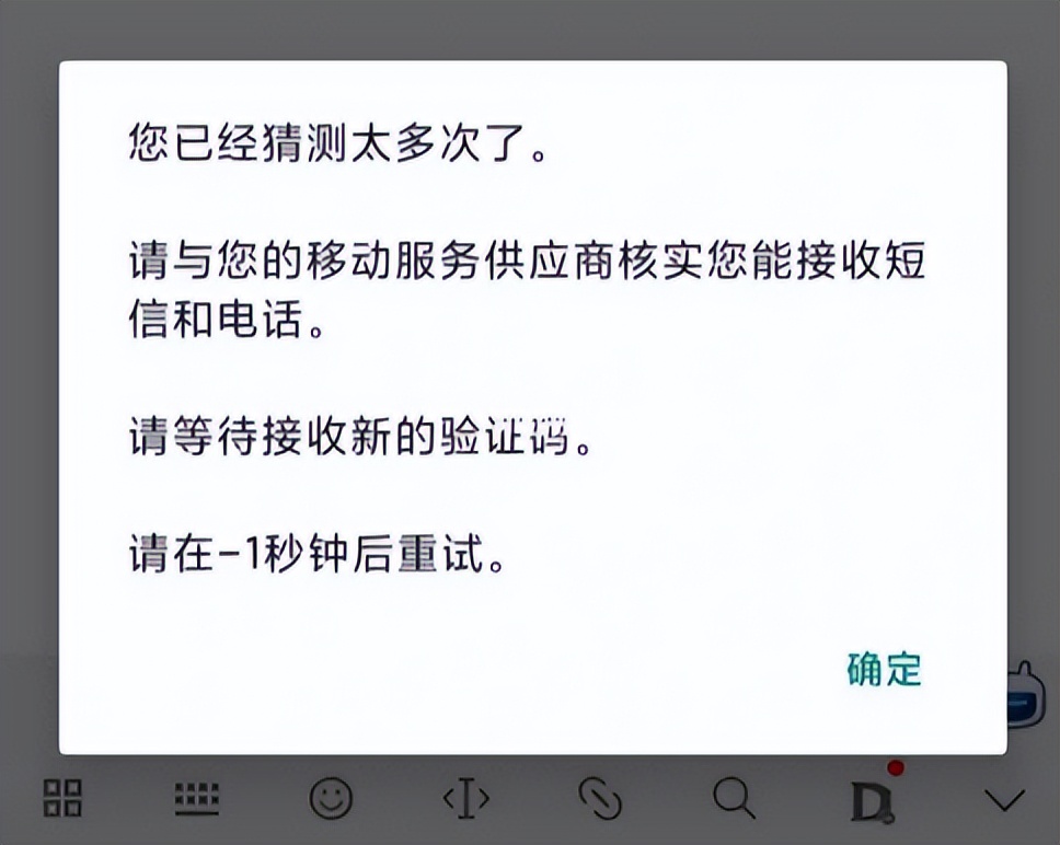 电报收不到短信验证码登录不了了-telegram登录收不到短信验证+86