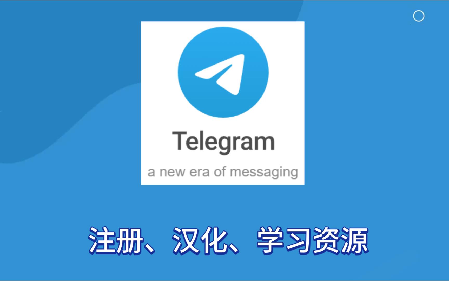 关于苹果注册telegreat收不到验证码的信息