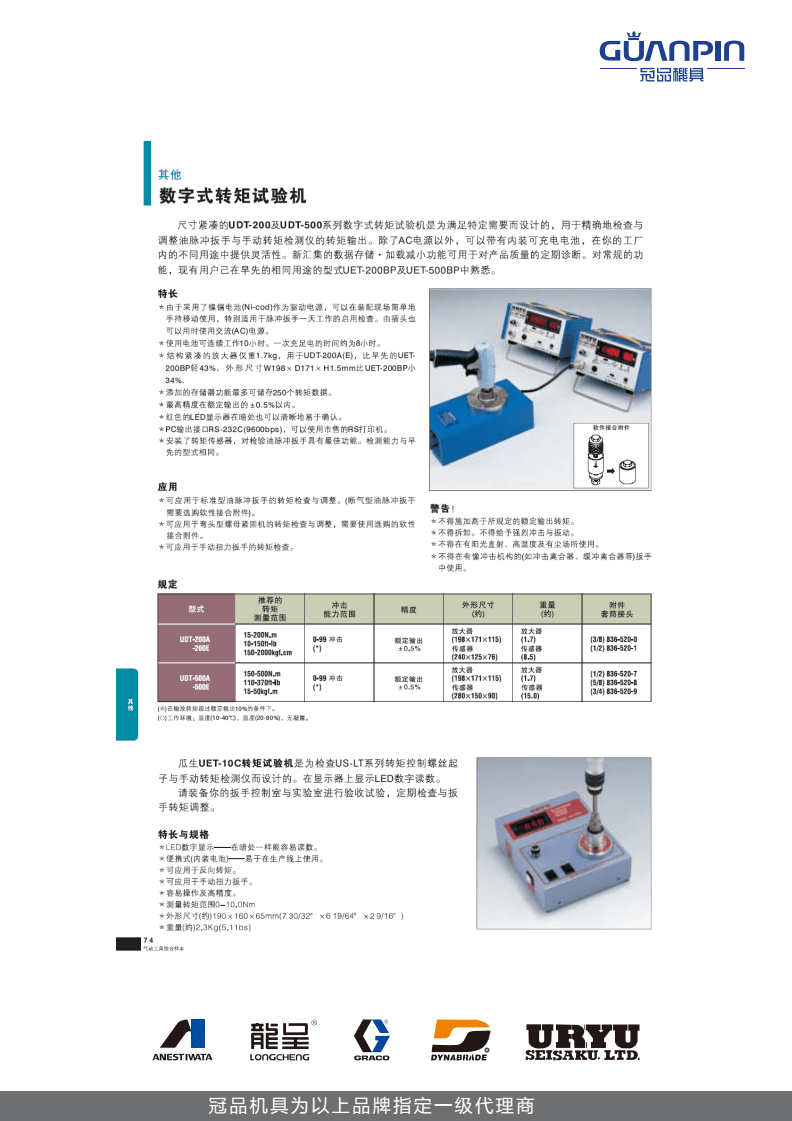 udt虚拟币-玩虚拟币赚了几十万合法吗