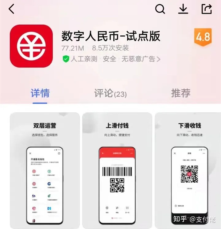 包含币赢交易所app官网下载最新版192.168.0.1的词条