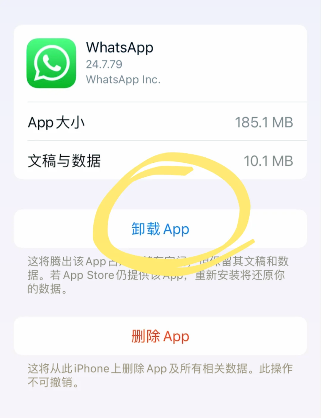 whatsapp怎么加好友有手机号-whatsapp怎么加好友 有手机号