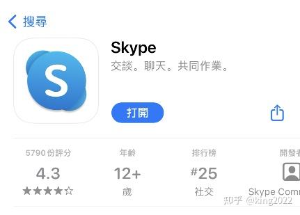 skypeapp国内能用吗-skype国内版能和国外联系吗