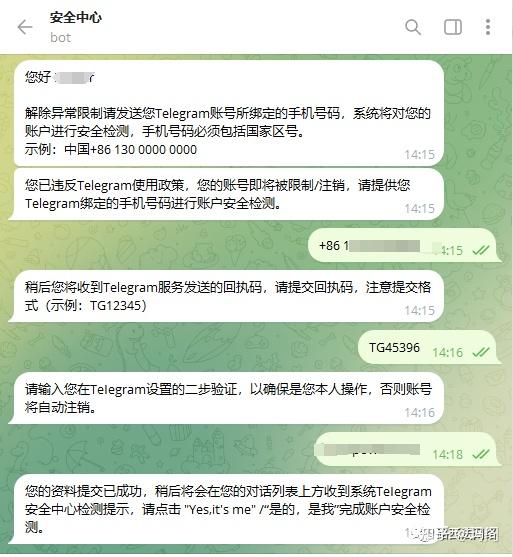 telegeram账号注销-telegeram官网注销delete