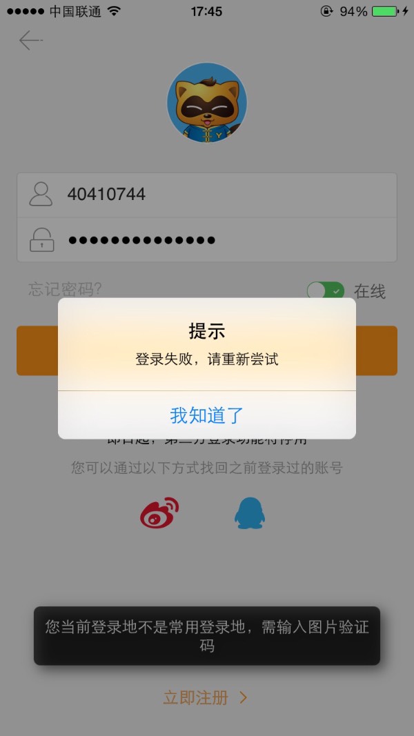 telegreat登陆不上去-telegram登陆不上去怎么办