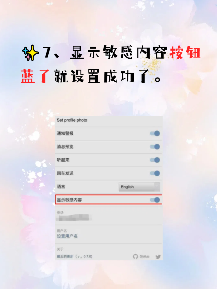 telegreat苹果怎么登陆-iphone如何登陆telegram