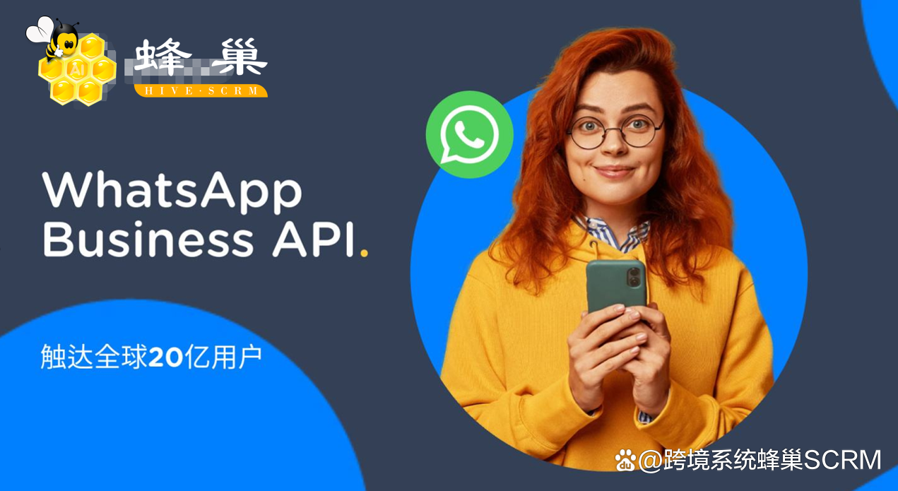 whatsappbusiness安卓下载安装2023的简单介绍