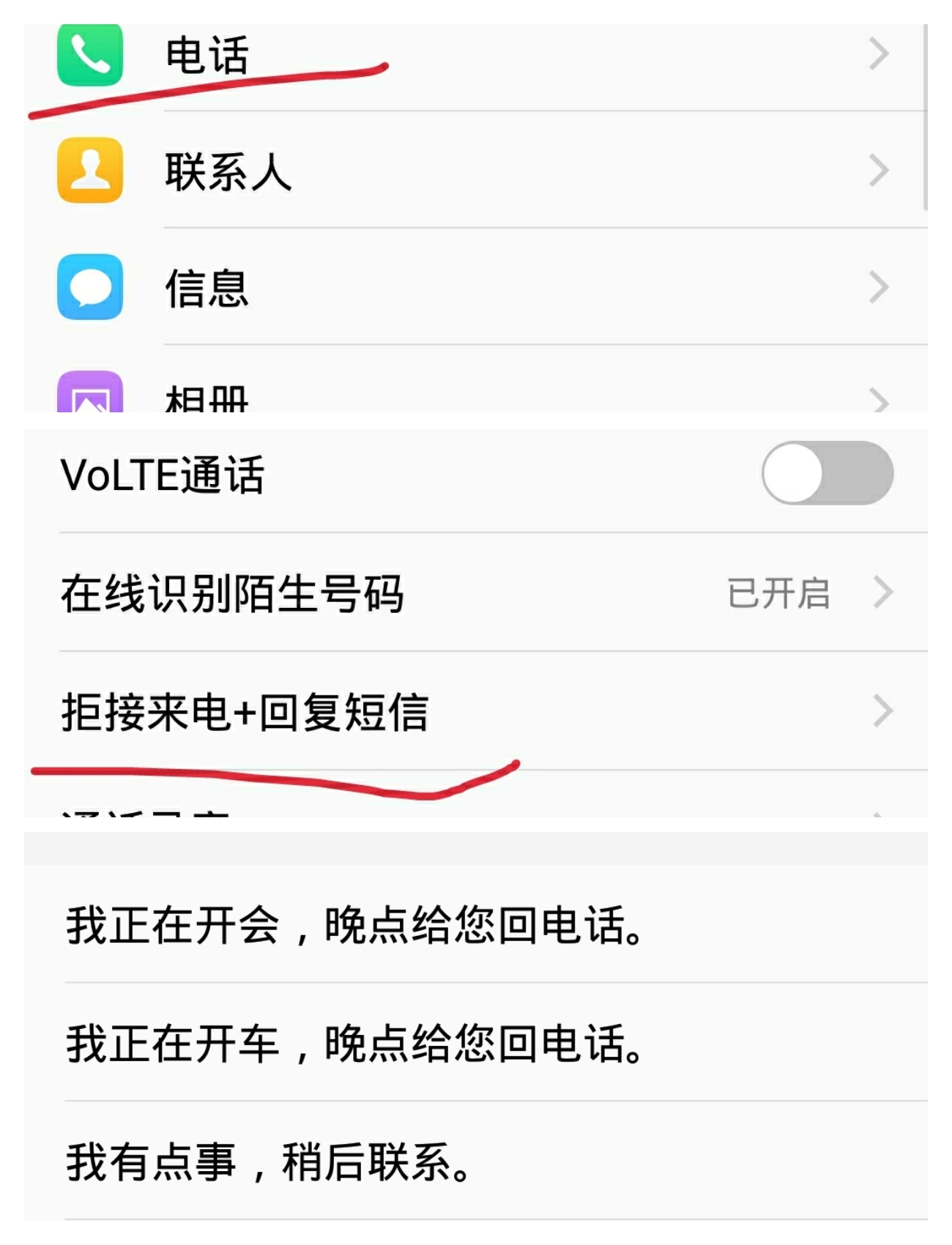 收不到验证码怎么办vivo-收不到验证码怎么办vivoY67L