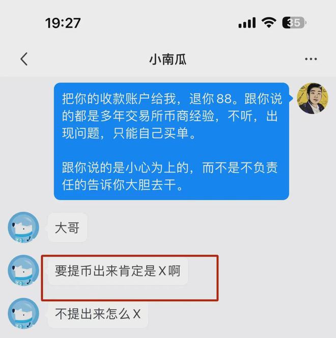 交易所买的币怎么转到钱包-交易所买的币怎么转到钱包里去