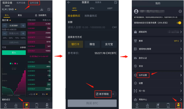 币安交易所app官网下载的简单介绍