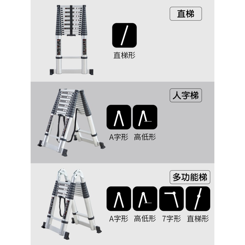 铝合金伸缩梯子-6米铝合金伸缩梯子