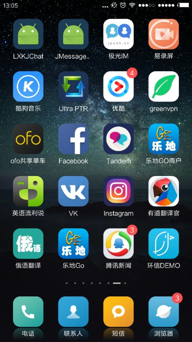 可以和外国人聊天的app-可以和外国人聊天的软件免费