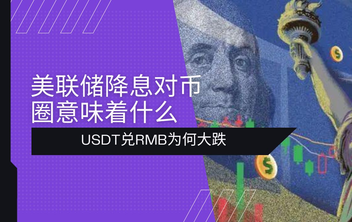 泰达币和比特币哪个稳定-泰达币和比特币哪个稳定一些